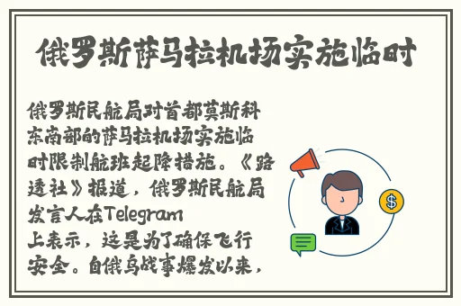 瑶铁球被爆炒的照片
