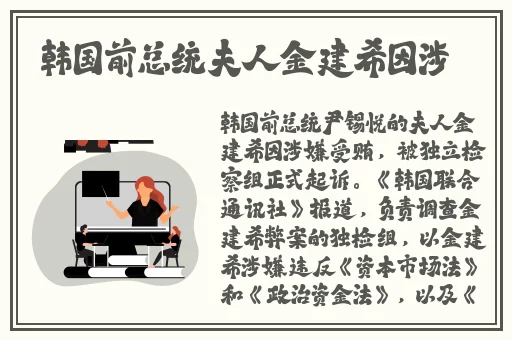少妇极品欧美日韩视频