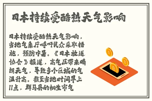 扒开腿大口吃扇贝不疼