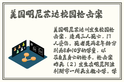 马的太长了疼